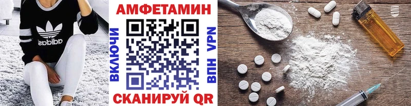 продажа наркотиков  hydra ссылка  Первитин Methamphetamine  Сокол 