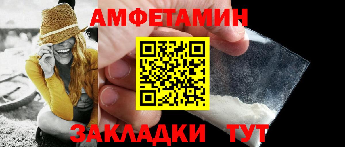 Первитин Methamphetamine  Вход с VPN  Сокол 