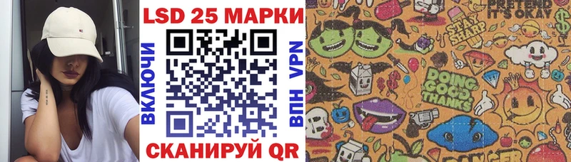 Наркотические марки 1,8мг  Сокол 