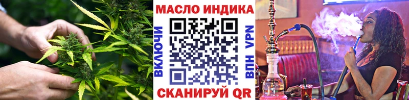 ТГК вейп с тгк  наркошоп  Сокол 
