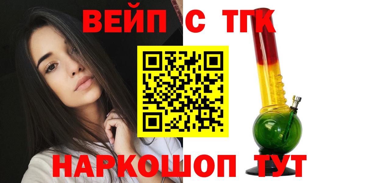 Дистиллят ТГК THC oil Сокол