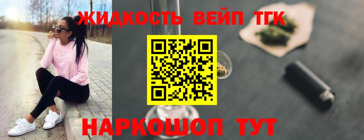 Сокол  ТГК Wax  Вход с VPN 