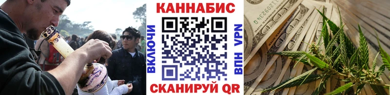 купить наркоту  Сокол  Шишки марихуана гибрид 