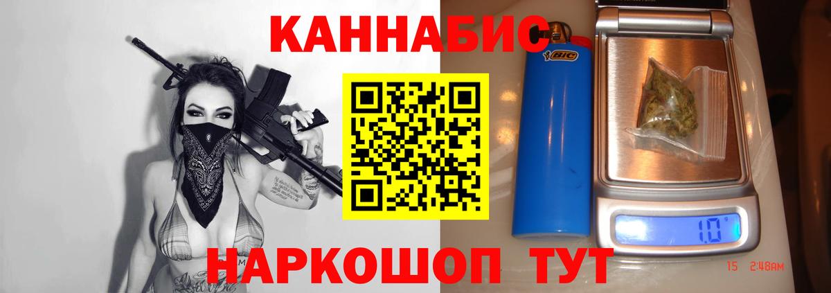 Бошки Шишки SATIVA & INDICA  МАРИХУАНА планчик  Сокол  Конопля план  Вход с VPN 